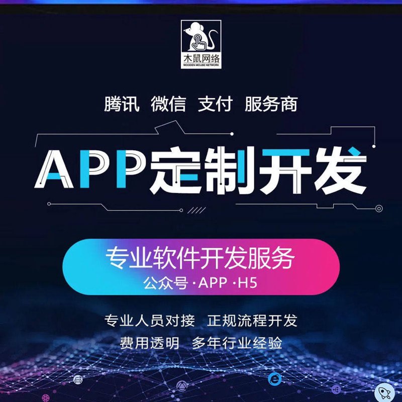 选购系统集成，打造高效企业IT体系