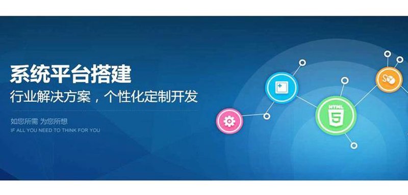 选购系统集成，打造高效企业IT体系
