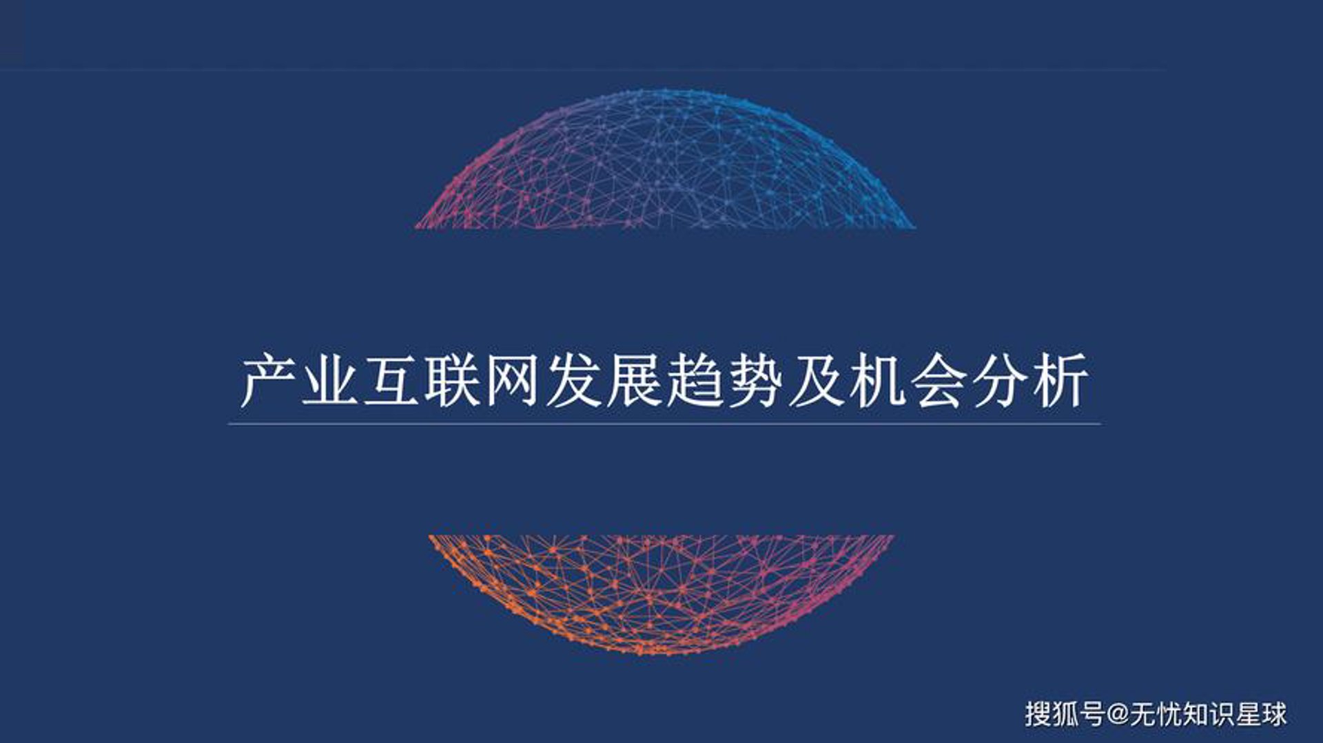 沨韶科技