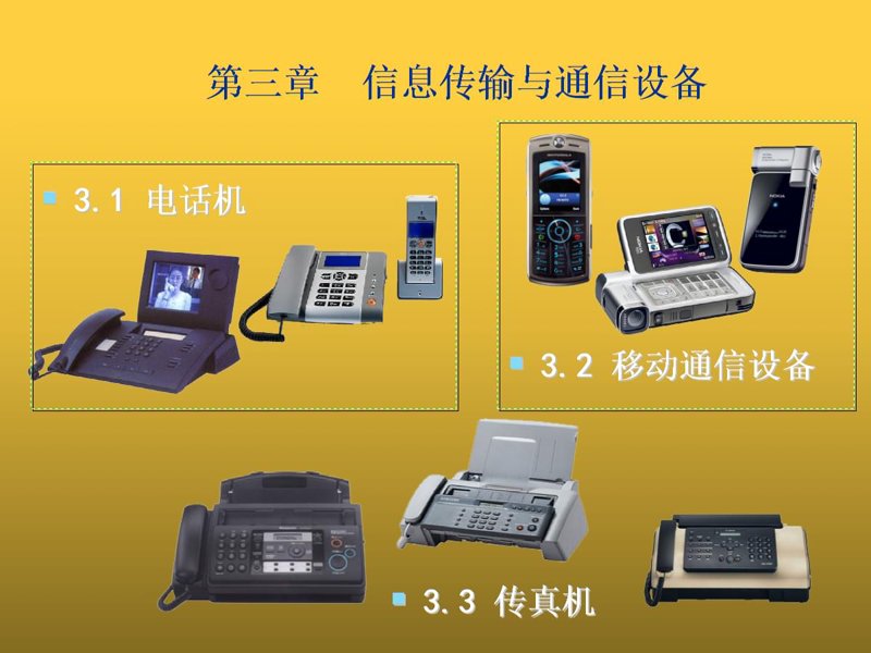 走进上海科技公司的独特魅力：选购指南